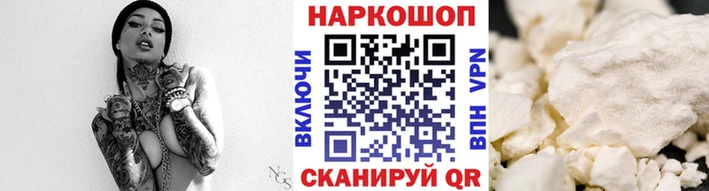 Купить Дрезна Марихуана  Кокаин  ГАШ 