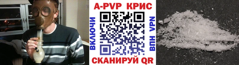 Alpha-PVP СК Дрезна