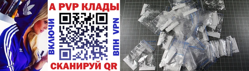 Alpha-PVP VHQ Дрезна