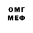 КЕТАМИН VHQ Eva9000