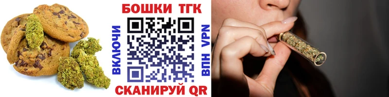 Еда ТГК конопля  Дрезна 