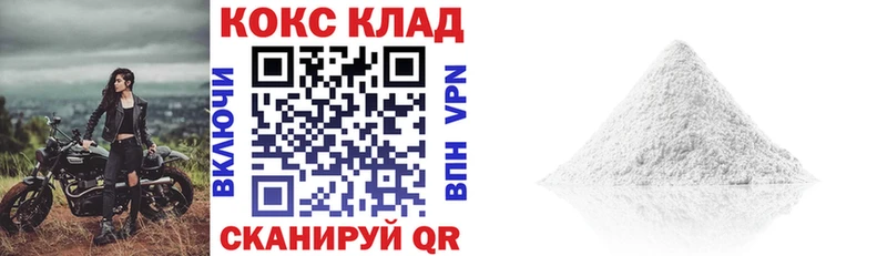где продают   mega рабочий сайт  COCAIN Перу  Дрезна 