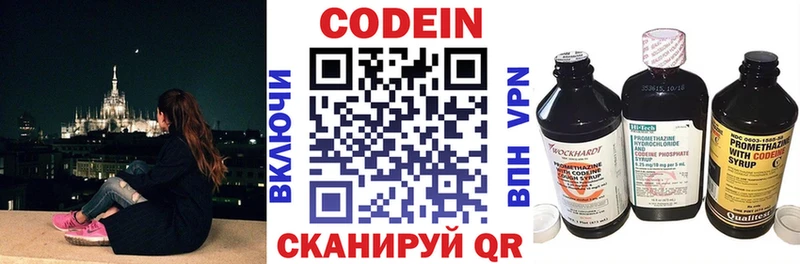 Кодеиновый сироп Lean Purple Drank  где найти   ОМГ ОМГ онион  Дрезна 