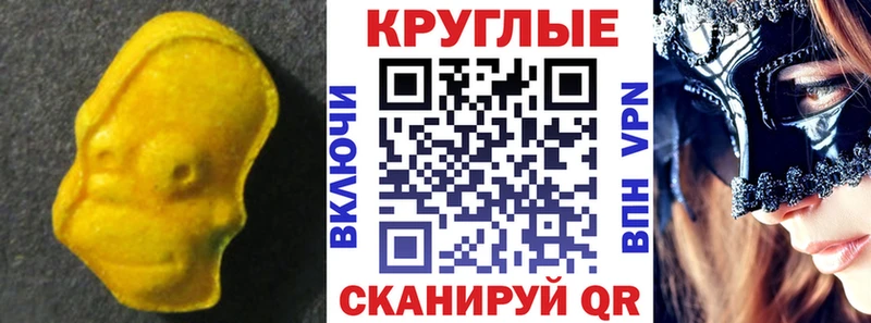 сайты даркнета как зайти  даркнет сайт  Дрезна  ЭКСТАЗИ бентли 