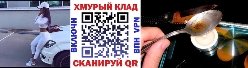 Героин Heroin  цены   Дрезна 