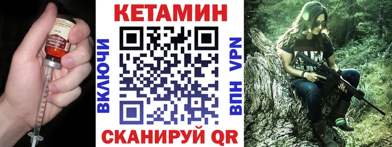 КЕТАМИН VHQ  ссылка на мегу   Дрезна 
