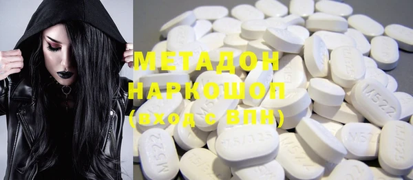 spice Богородицк