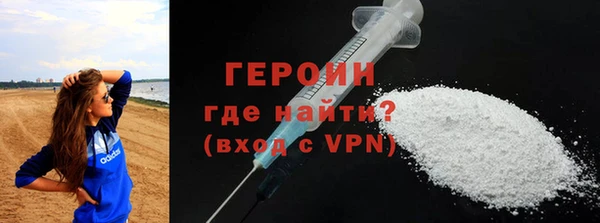 винт Бронницы