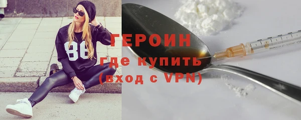 кристаллы Бугульма