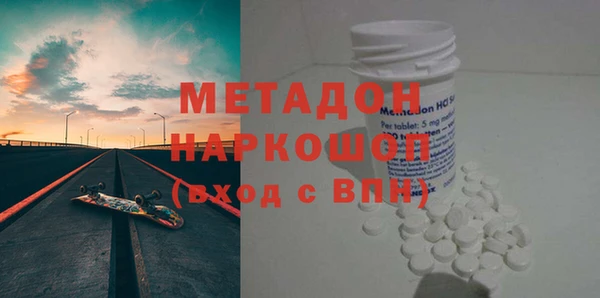 spice Богородицк