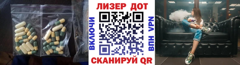 купить закладку  это официальный сайт  ЛСД экстази кислота  Дрезна 