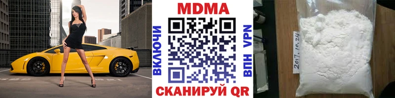 МДМА молли  Дрезна 