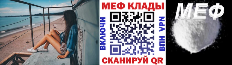 МЕГА зеркало  Дрезна  МЕФ мука 