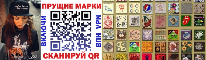 наркота  Дрезна  Марки N-bome 1,5мг 